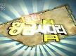 KBS 제2TV ..