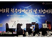 척수장애인의..