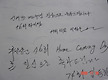 방명록