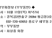 2018년 10월..