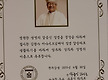 대전교구장 축..