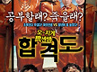 공인중개사 공..