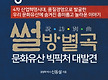 [신동설 박사..