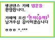 출석부(흔적 ..