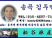 명함제작(송곡..