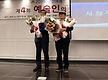 2018 예술인의..