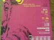 민주가 푹빠져..