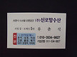 수산물의 모든..