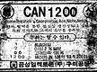 1993년 슬로건..