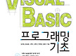 (주)교학사 ..