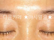 연예인눈썹 일..