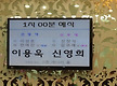 오늘 신장식 ..
