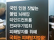 곧 터집니다~..