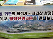 제30회 mbc..