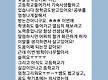 7/21화 운남중..