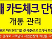 좋은컴퓨터 카..