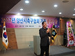 양산시추국협..
