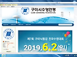 2019년 낙동강..