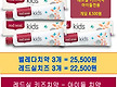 웨레다, 벨레..