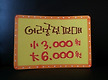주문제작