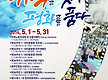 아픈기억 5...