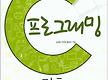 (주)교학사 ..