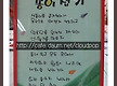 2013 12월