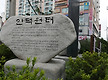 (경기.삼남길..