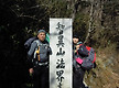 지리산 천왕봉..