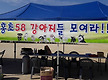 모교108주년 ..