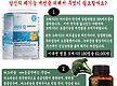 천식, 마그네..