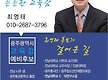 16회 광주시교..