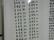 3월8일현재 ..