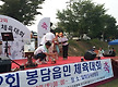 봉담읍민 체육..