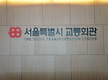 5월16일 서울..