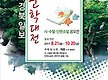 10월 사진 공..