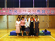 2008년 제 1..