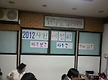 2012년 송년회..
