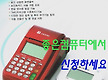 금융결제원 J..