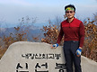 내장산 산행