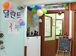달란트축제(0..