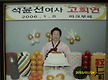 어머님 칠순 ..