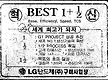 1995년 슬로건..
