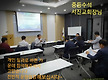 국회 정책포럼..