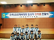 제44회 전국소..