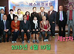 제27차 비선사..