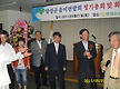 정기총회3