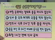 밥따로 물따로..