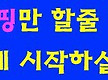 집안일,직장업..