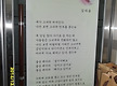 상주문학26집..